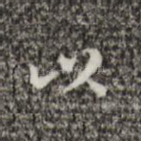以