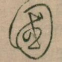 國