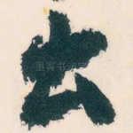 出