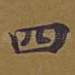四