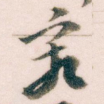 究
