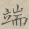 端