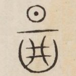 啚