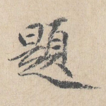 题