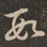 数