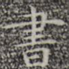 书