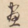 画