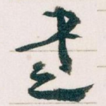 書