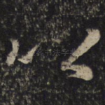 以