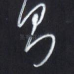 则