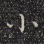 小