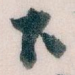 下