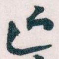 近