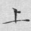上