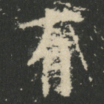 有