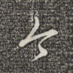 今