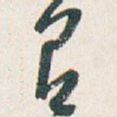 有