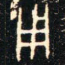 用