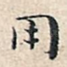 用