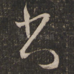 书