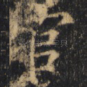官