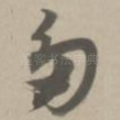 多