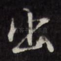 出