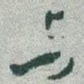与
