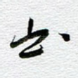 书