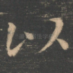 以