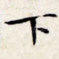下