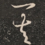 其