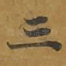 三