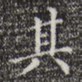 其