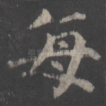 每