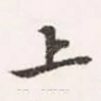 上