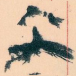 父