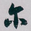 尔