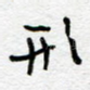 形
