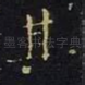 其