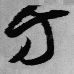方