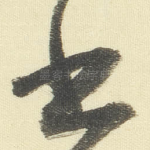 书