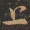 上
