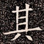 其