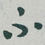 不
