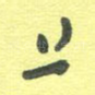 上