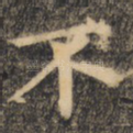 不