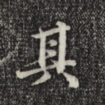 其