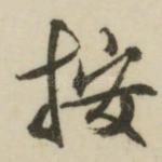 按