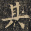 其